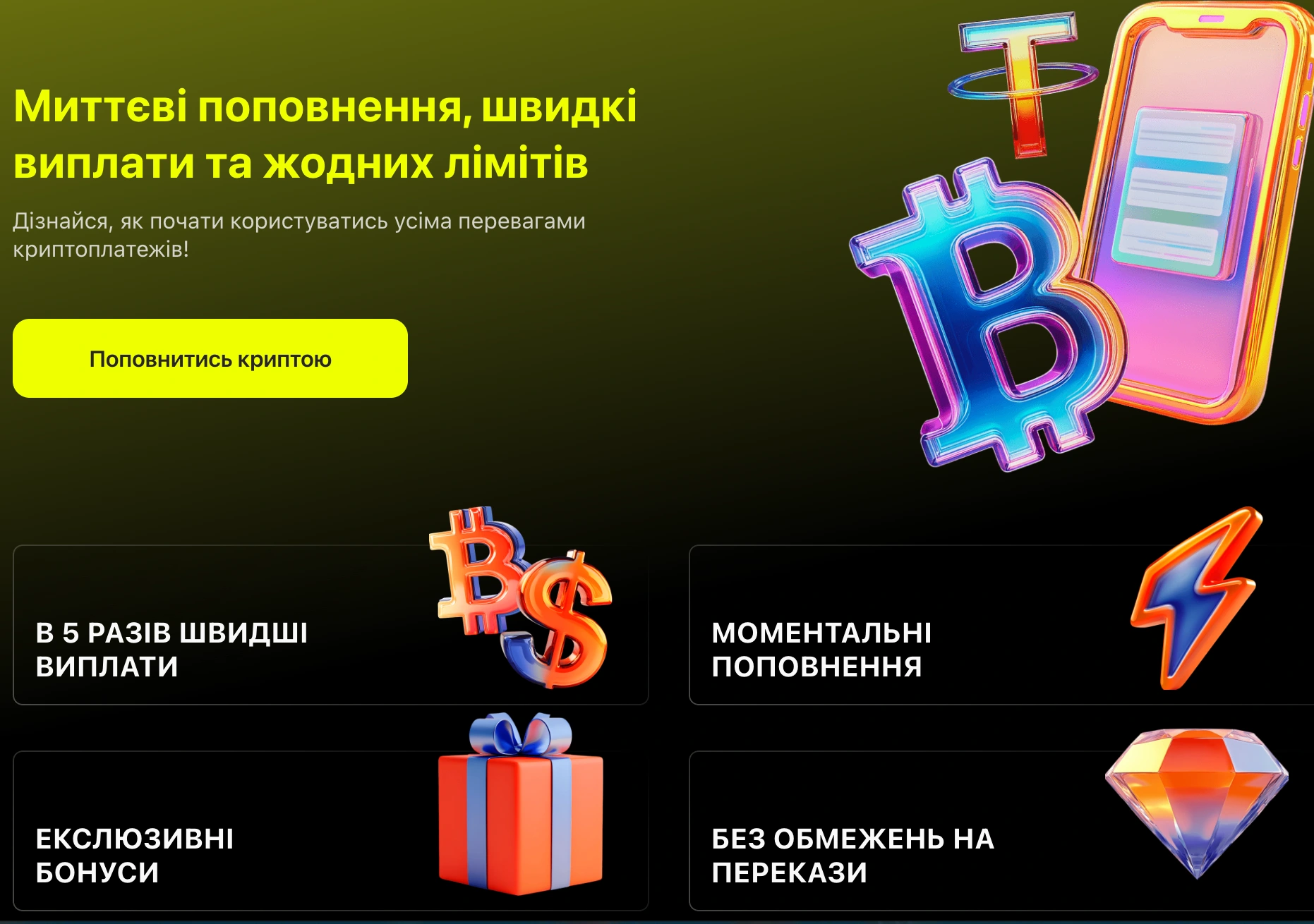 Популярные методы пополнения в Parik 24